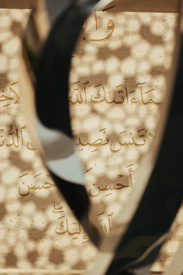 Moments Calligraphy Sculpture by eL Seed Detail 18