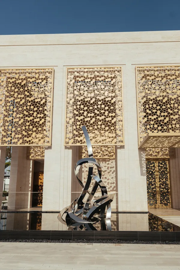Moments Calligraphy Sculpture by eL Seed Detail 4