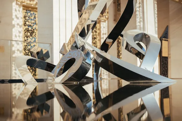 Moments Calligraphy Sculpture by eL Seed Detail 9